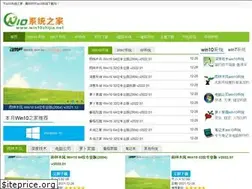 Sites similar to win10zhijia.net