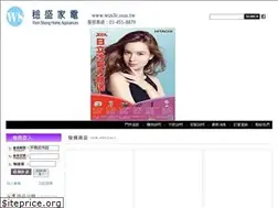 Sites similar to win3c.com.tw