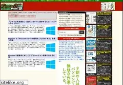 Sites similar to win7.jp