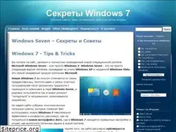 Sites similar to win7help.ru