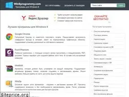 Sites similar to win8programmy.com