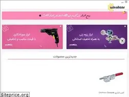 Sites similar to winabzar.com