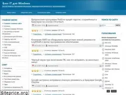 Sites similar to winadminhelp.ru