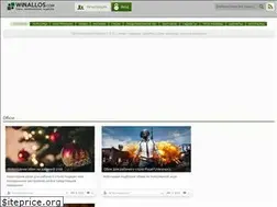 Sites similar to winallos.com