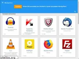 Sites similar to winappstore.ru