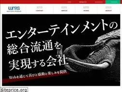 Sites similar to winas.jp