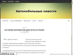 Sites similar to winauto.in.ua