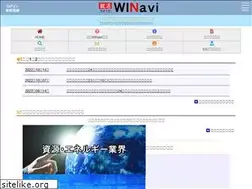 Sites similar to winavi.jp