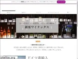 Sites similar to winax.co.jp
