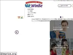 Sites similar to winbe.jp