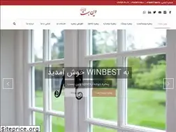 Sites similar to winbest.ir