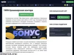 Sites similar to winbet24.ru