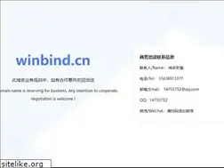 Sites similar to winbind.cn