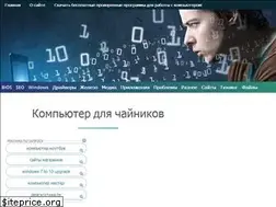Sites similar to winblogs.ru