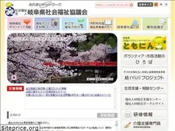 Sites similar to winc.or.jp