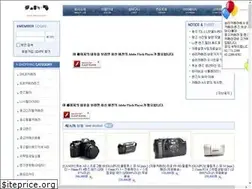 Sites similar to winca.co.kr