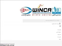 Sites similar to winca.online