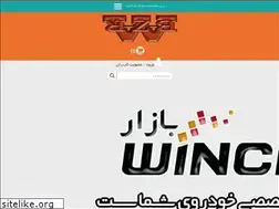 Sites similar to wincabazar.com