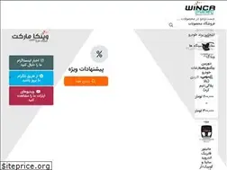 Sites similar to wincamarket.ir