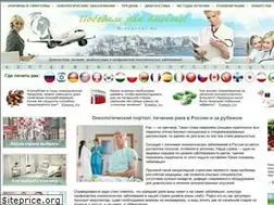 Sites similar to wincancer.ru