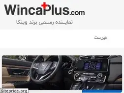 Sites similar to wincaplus.com