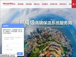 Sites similar to wincellchina.com