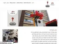 Sites similar to winch-egypt.com