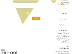Sites similar to winch-elfergany.com