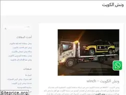 Sites similar to winch-kw.com