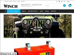 Sites similar to winch.com.ua