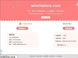 Sites similar to winchainos.com