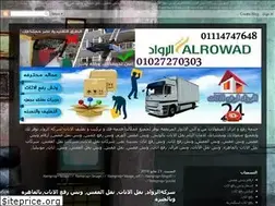 Sites similar to winchalrowad.blogspot.com