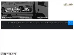 Sites similar to winchcars.club