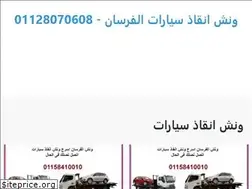 Sites similar to wincheg.com