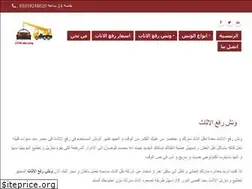 Sites similar to winchegypt.com