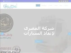 Sites similar to winchelmasry.com
