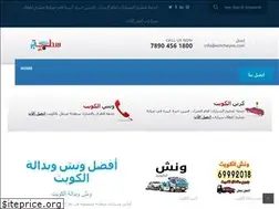 Sites similar to wincheskw.com