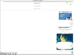 Sites similar to winchess.ir