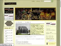 Sites similar to winchester.jp
