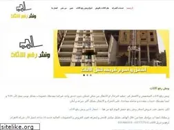 Sites similar to winchliftingfurniture.com