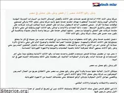 Sites similar to winchmisr.com