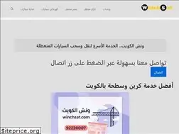 Sites similar to winchsat.com