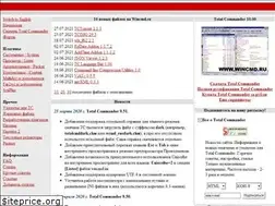 Sites similar to wincmd.ru