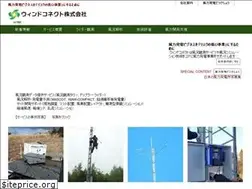 Sites similar to wincon.jp