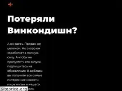 Sites similar to wincondition.ru