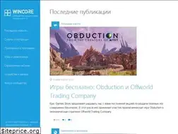 Sites similar to wincore.ru