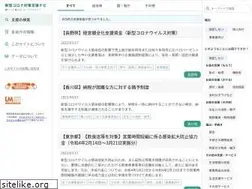 Sites similar to wincovid19.jp