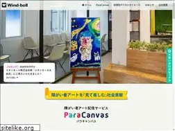 Sites similar to wind-bell.co.jp