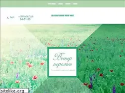 Sites similar to wind-change.com
