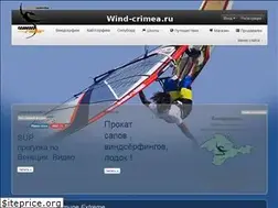 Sites similar to wind-crimea.ru
